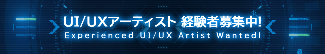 UI/UX