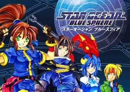 Star Ocean: Blue Sphere