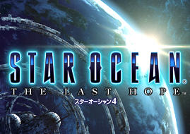 Star Ocean The Last Hope スターオーシャン4