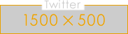 Twitter 1500×500